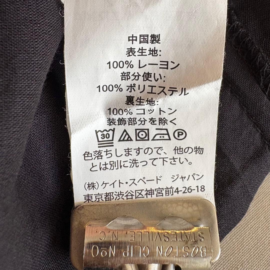 美品 ケイトスペード ロングワンピース 刺繍 フリル　ティアードロング丈 X S