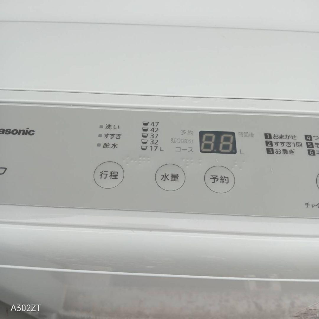 ☆送料設置無料　新生活応援　冷蔵庫　洗濯機　セット