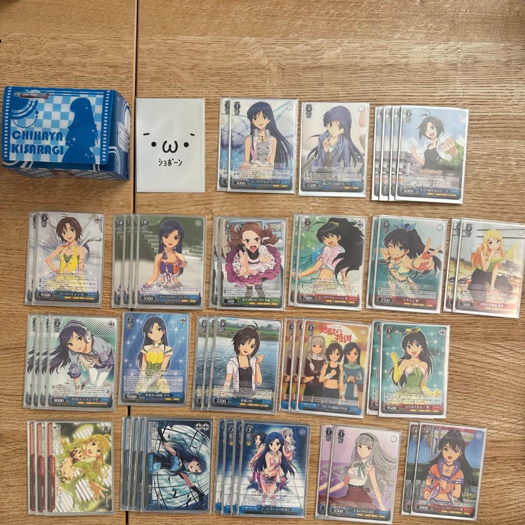 ヴァイスシュヴァルツ アイドルマスター 過去弾 デッキまとめ売