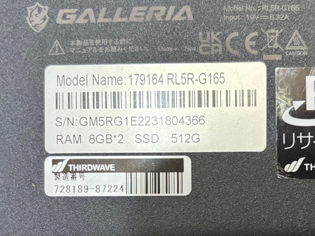 GALLERIA RL5R-G165 ゲーミングノートPC