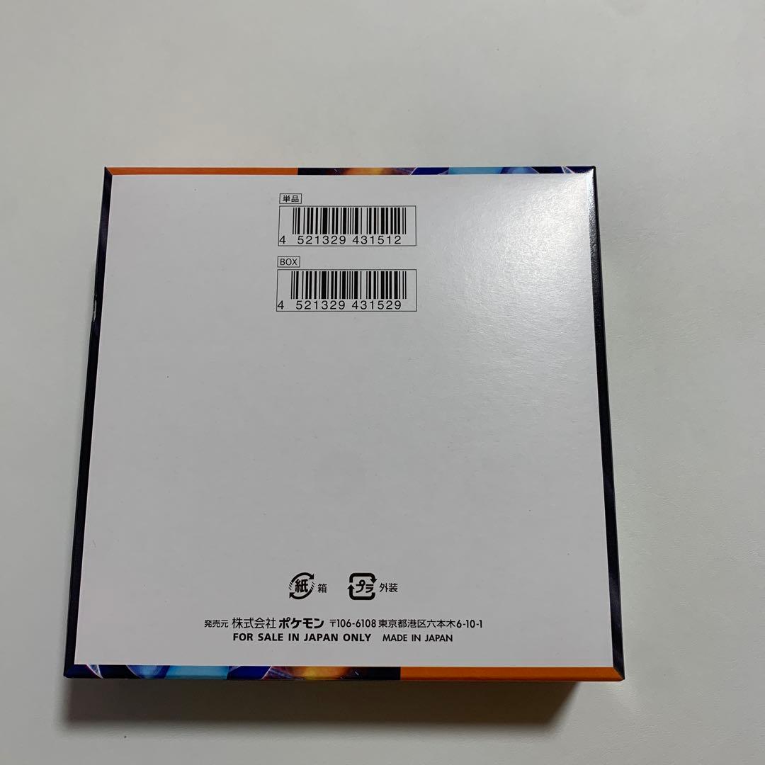 インフェルノX 1BOXシュリンク無しペリペリあり