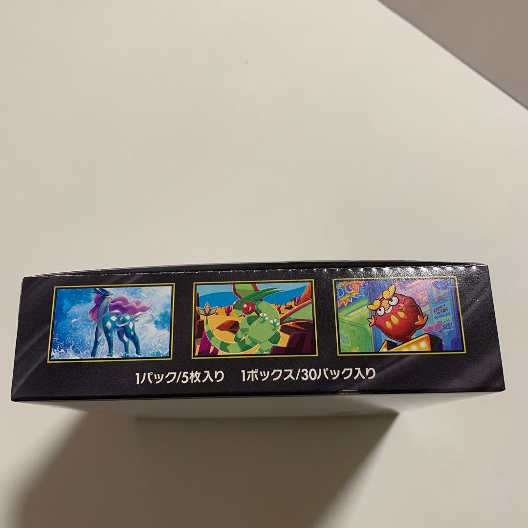 インフェルノX 1BOXシュリンク無しペリペリあり