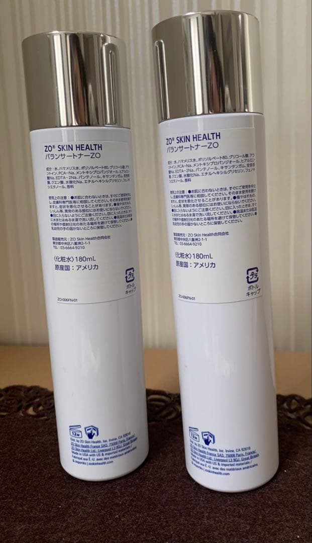 新品未使用！ゼオスキンバランサートナー⭐︎2本セット