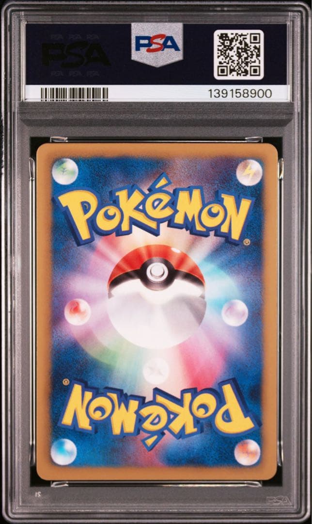 世界66枚 ヘイルブリザード 1st ピカチュウ