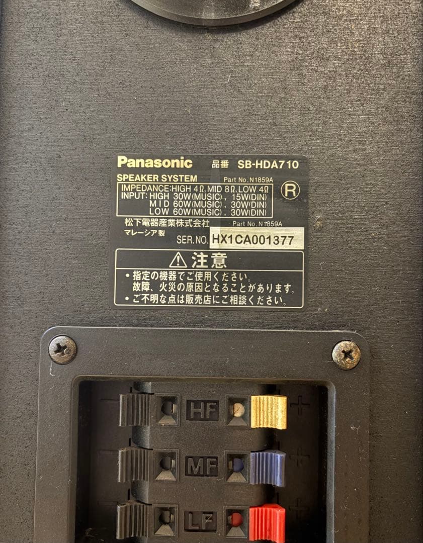【通電確認済】Panasonic DVDオーディオシステムコンポ/スピーカー