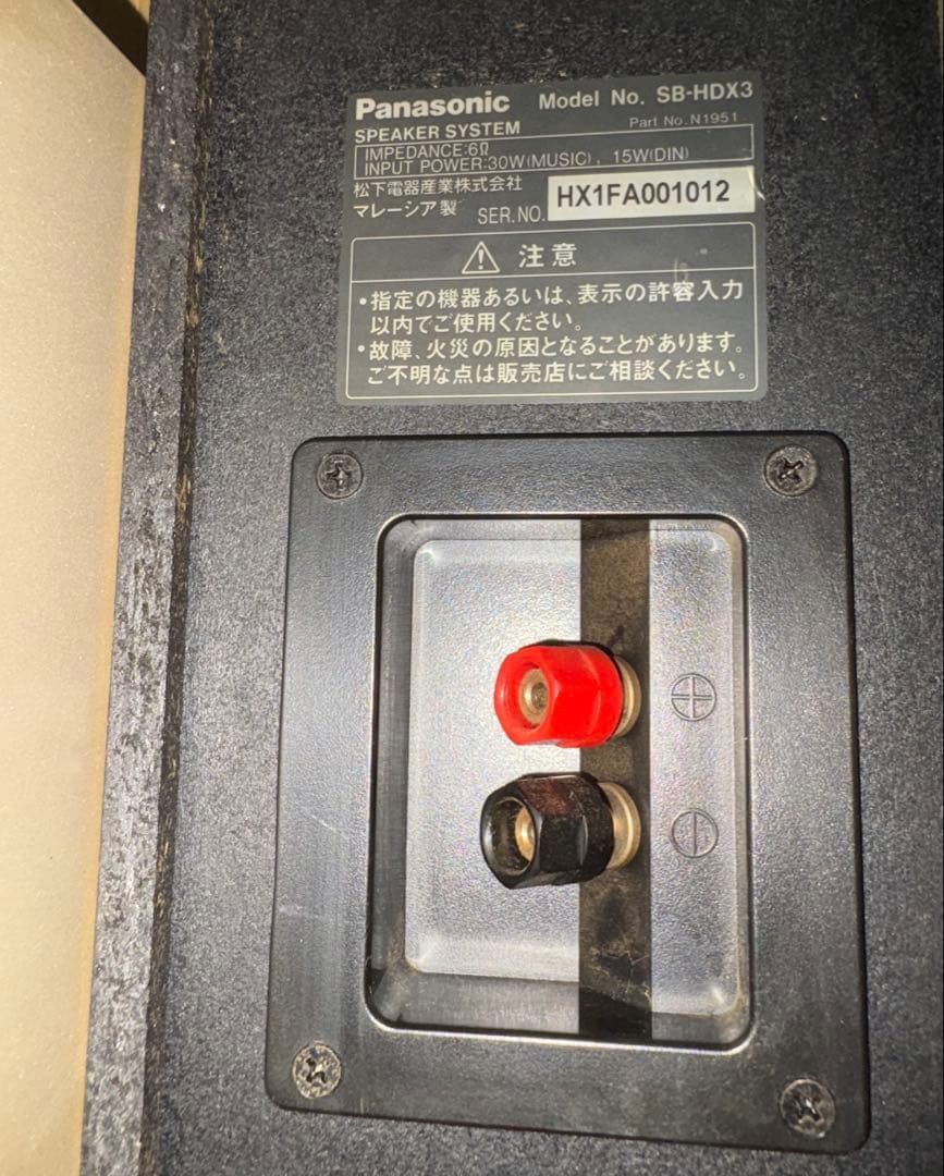 【通電確認済】Panasonic DVDオーディオシステムコンポ/スピーカー