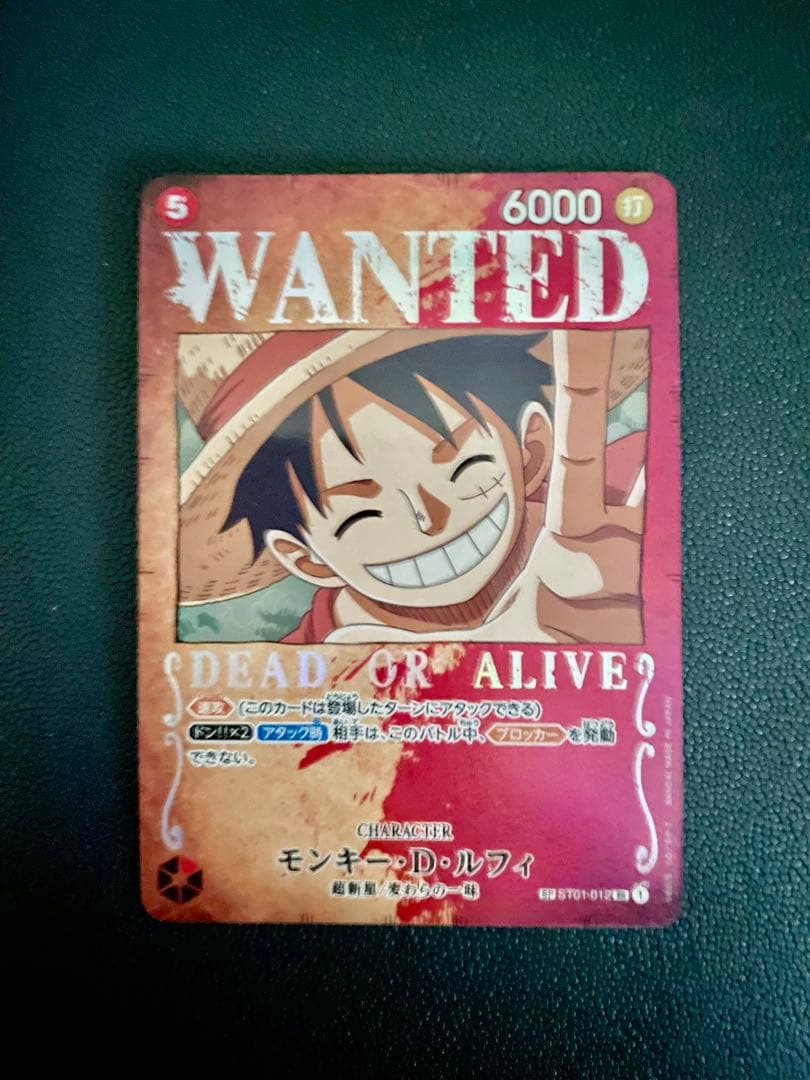 ルフィ手配書　SP st01-012