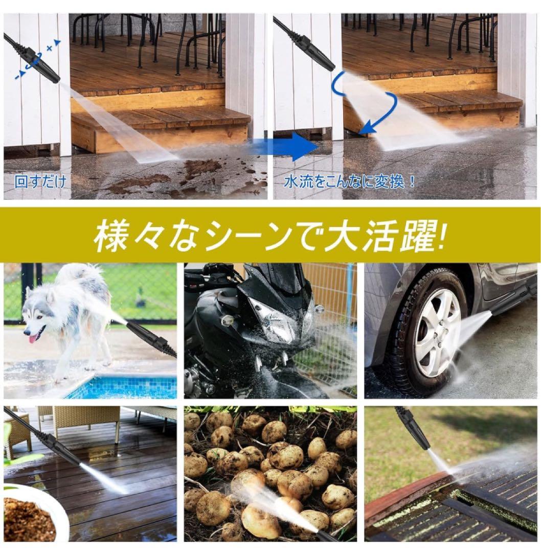 COOCHEER 高圧洗浄機 1600W 最大吐出圧力14MPa