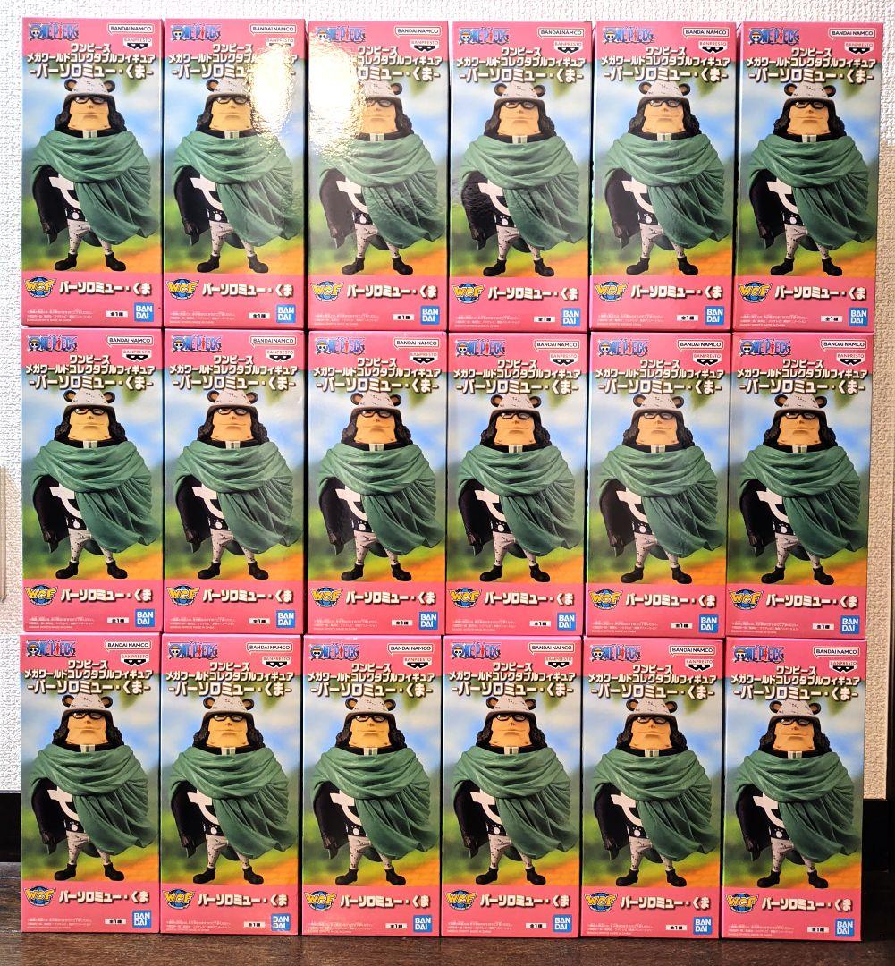 ワンピース メガワールドコレクタブルフィギュア バーソロミュー くま 18個