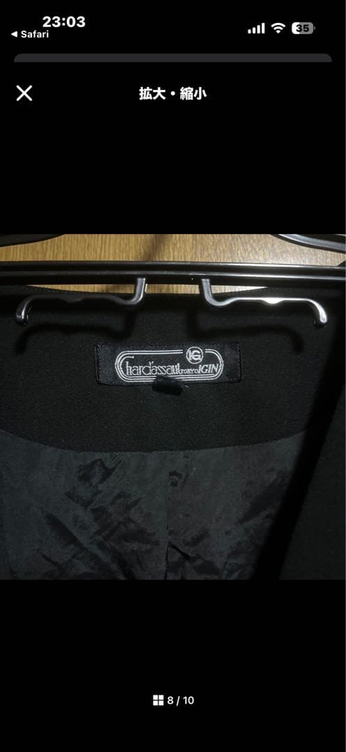 東京ソワール　ブルーグレー パーティードレス サイズ38