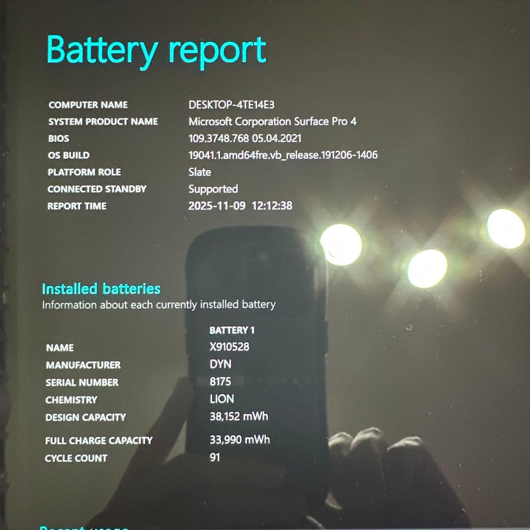 Windowsタブレット本体 Surface Pro 4 i5 4GB 128GB