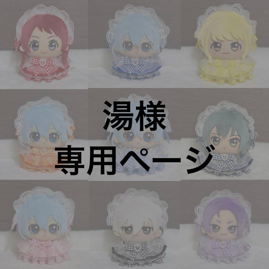 湯 ぬい服 テディベアなフリルドレス クマ耳ヘッドドレスセット 4点