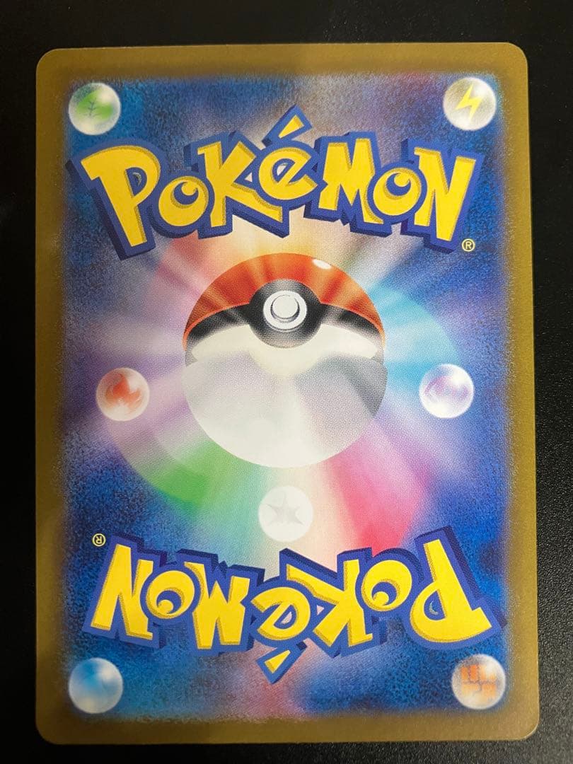 ポケモンカード フシギバナex SAR 200/165 Venusaur 151