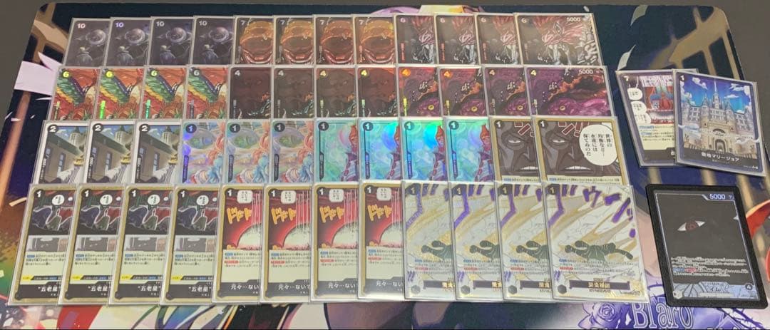 【ワンピースカード】イム　フルパラデッキ