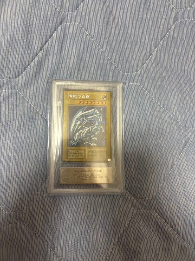 こ*け様 【ARS10】青眼の白龍 シークレットレア 海馬セット シクブル