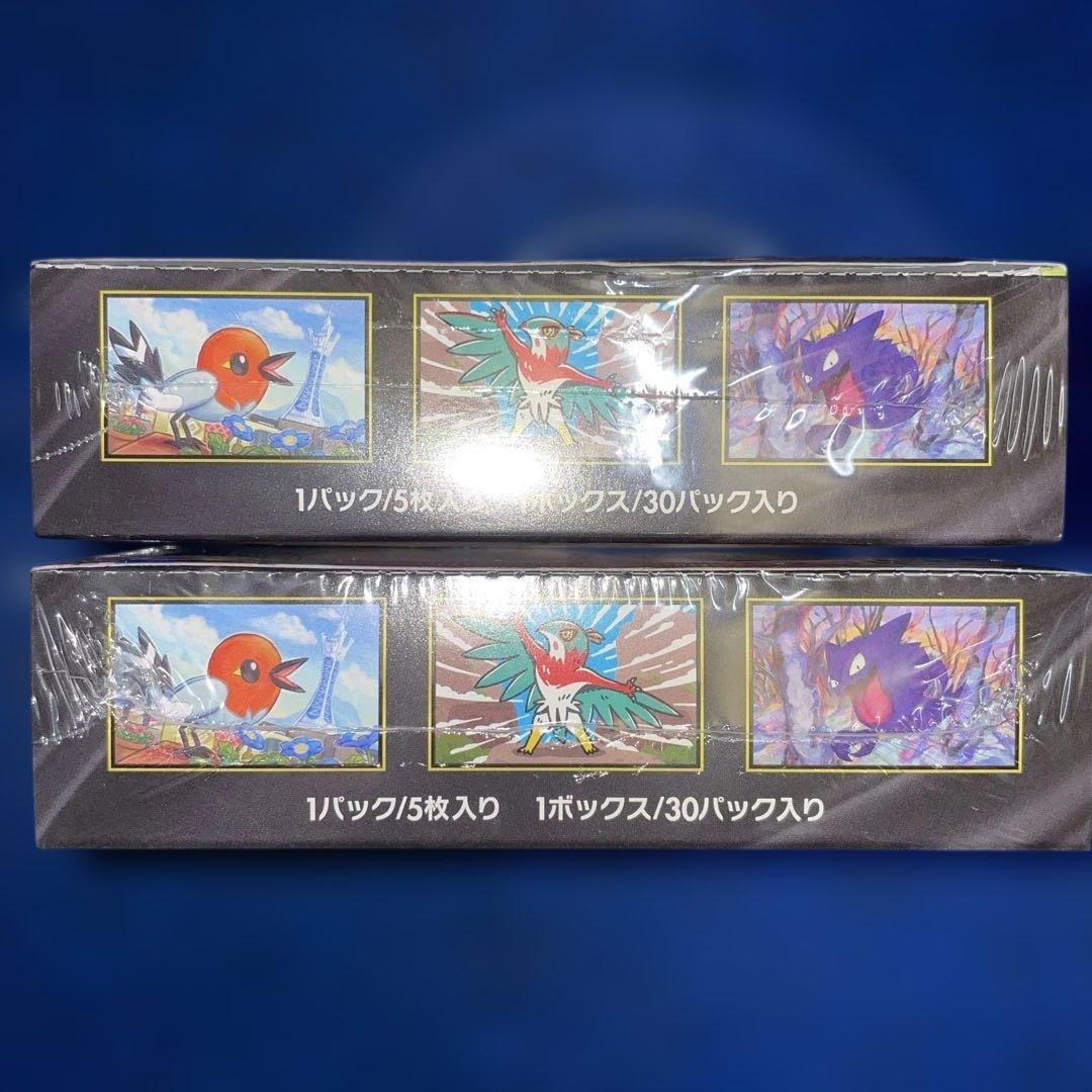 ムニキスゼロ　シュリンク付き未開封ボックス