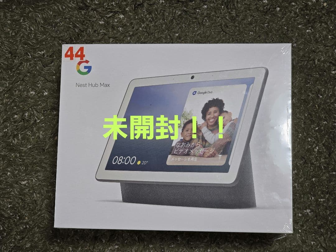 【新品未使用 】Google Nest Hub Max GA00639-JP