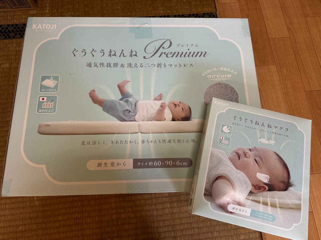 カトージ ぐうぐうねんねプレミアム マットのみ