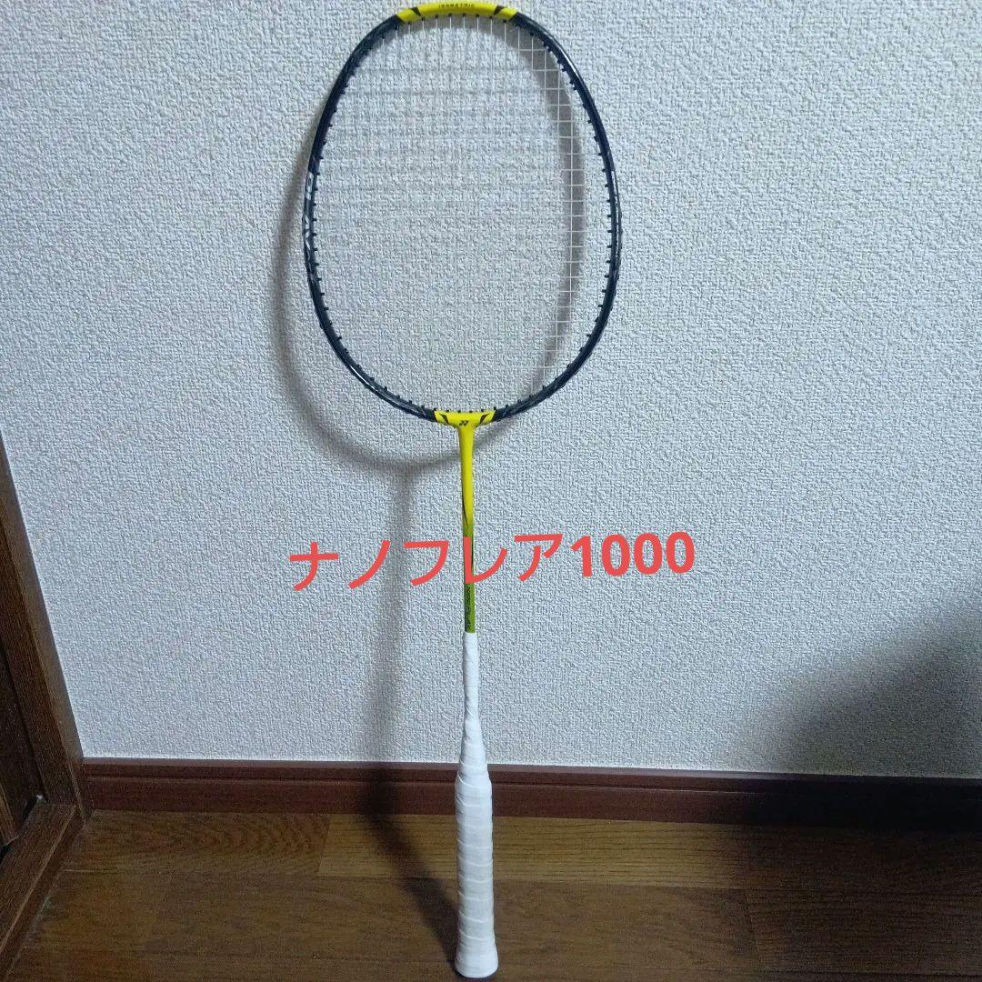 バドミントンラケット Nanoflare 1000 play 黒/黄