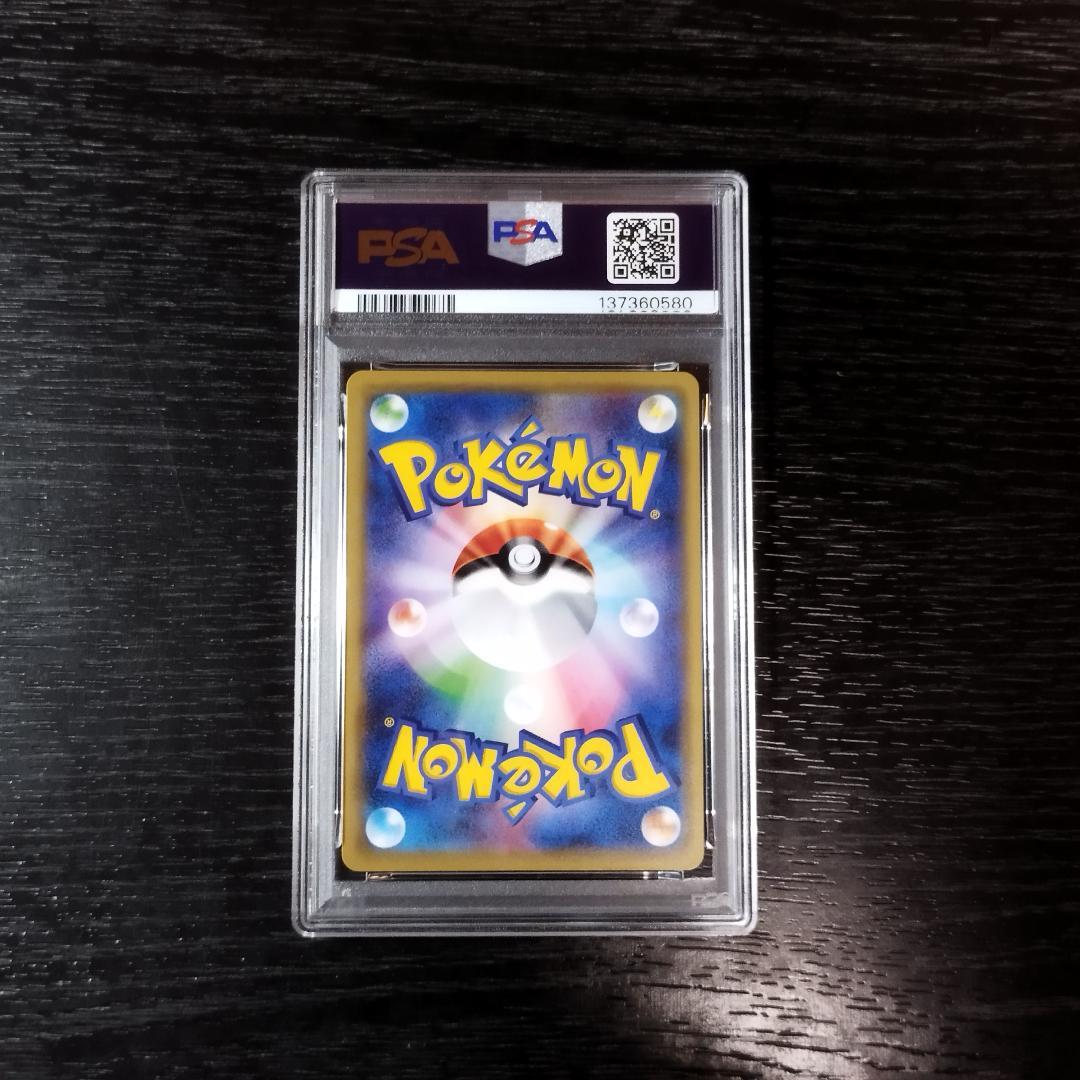 PSA10 ヒトカゲ CP6 20th ポケモン ポケカ