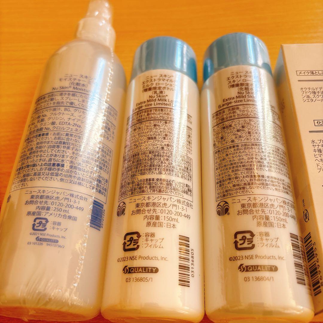 NU SKIN NAPCAモイスチャーミスト＋エクストラ2本＋トライアルセット