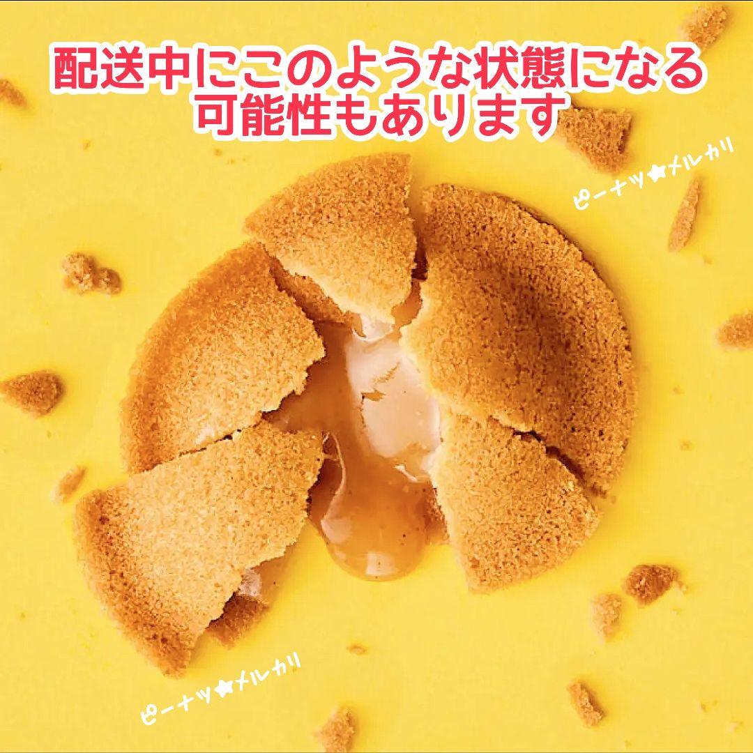 ♥専用♥ お菓子おまとめ