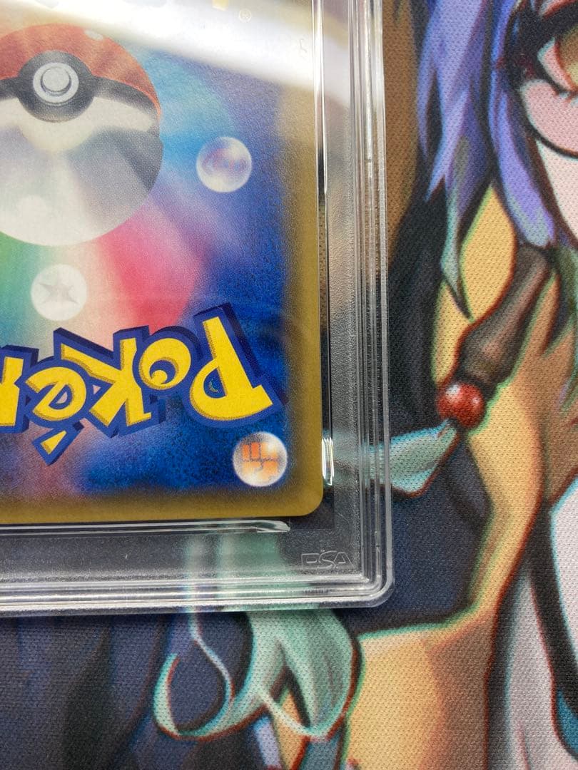 ラティオスGX hr PSA10 ミラクルツイン