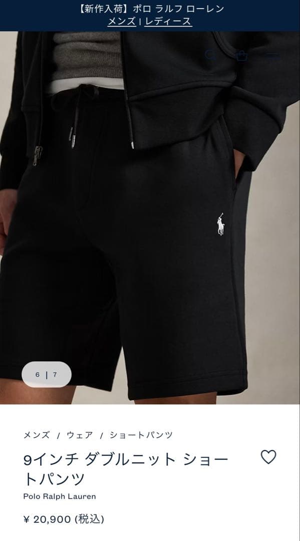 Polo Ralph Lauren 9インチ　ショートパンツ　新品未使用　正規品