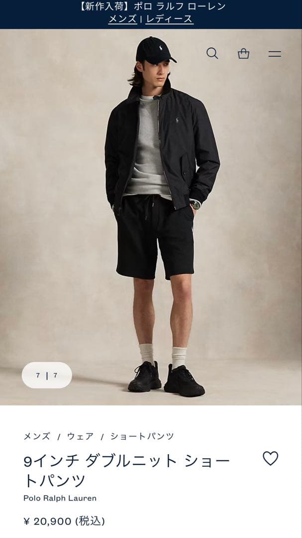 Polo Ralph Lauren 9インチ　ショートパンツ　新品未使用　正規品