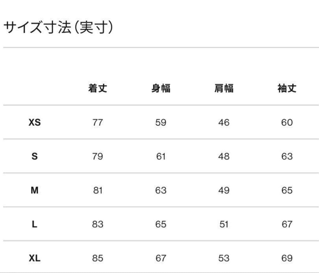 美品 2025年購入 ノースフェイス アンタークティカパーカ ブラック サイズS
