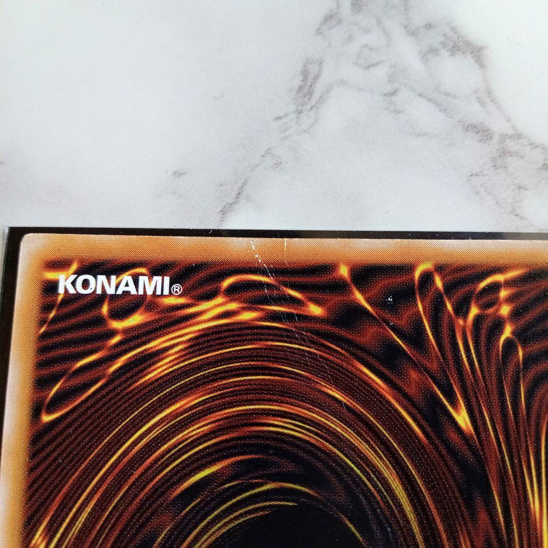 遊戯王カード【ブルーアイズ・ホワイト・ドラゴン 青眼の白龍 レリーフレア】