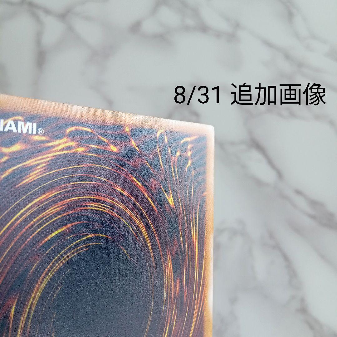 遊戯王カード【ブルーアイズ・ホワイト・ドラゴン 青眼の白龍 レリーフレア】