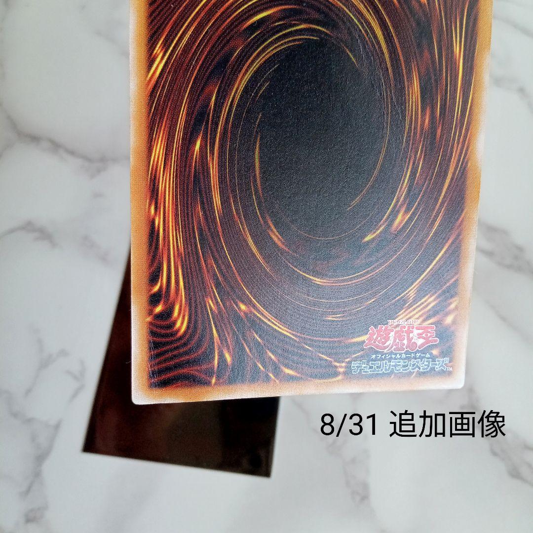 遊戯王カード【ブルーアイズ・ホワイト・ドラゴン 青眼の白龍 レリーフレア】