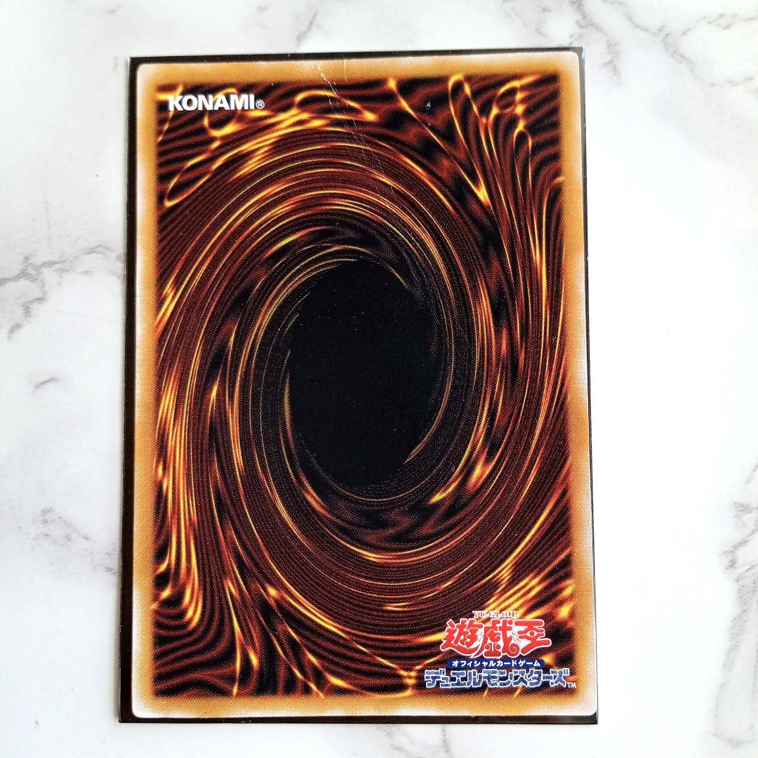 遊戯王カード【ブルーアイズ・ホワイト・ドラゴン 青眼の白龍 レリーフレア】