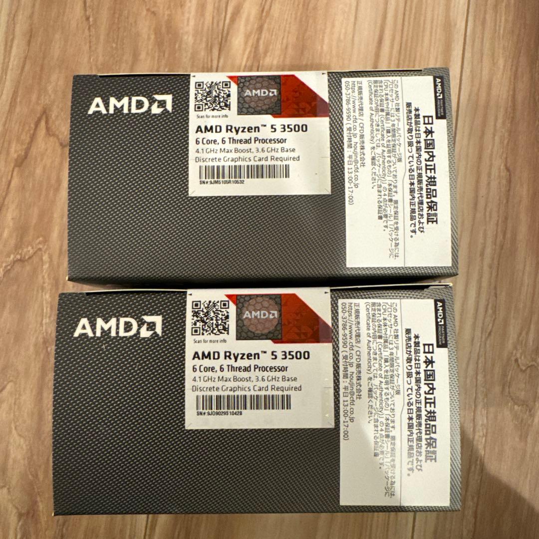 【新品・未開封】AMD Ryzen 5 3500 国内正規品 BOX 2個セット