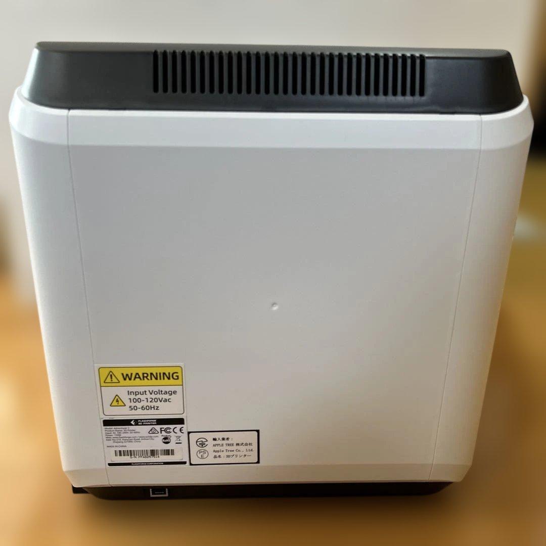 Flashforge Adventurer3 3Dプリンター