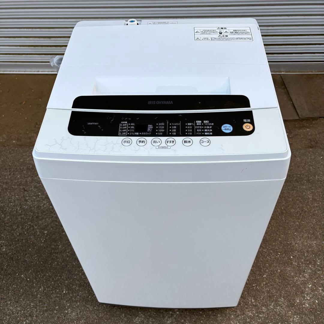 け*い様 値下げ‼️【東京23区設置無料‼️】アイリスオーヤマ　洗濯機5キロ　2