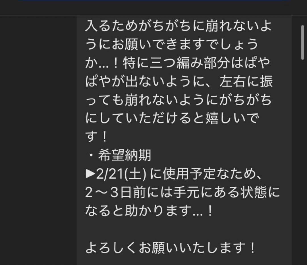 断捨離中ページ