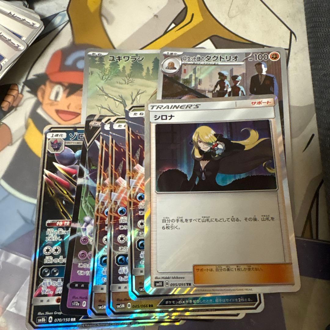 わ*り様 ポケモンカード 激闘スパークその他まとめ