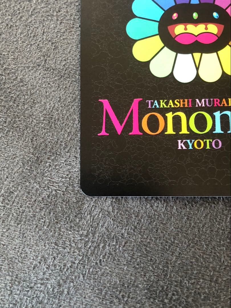 お値下げ⭐︎村上隆もののけ京都 6HP TAMAKI Good Sleep SR