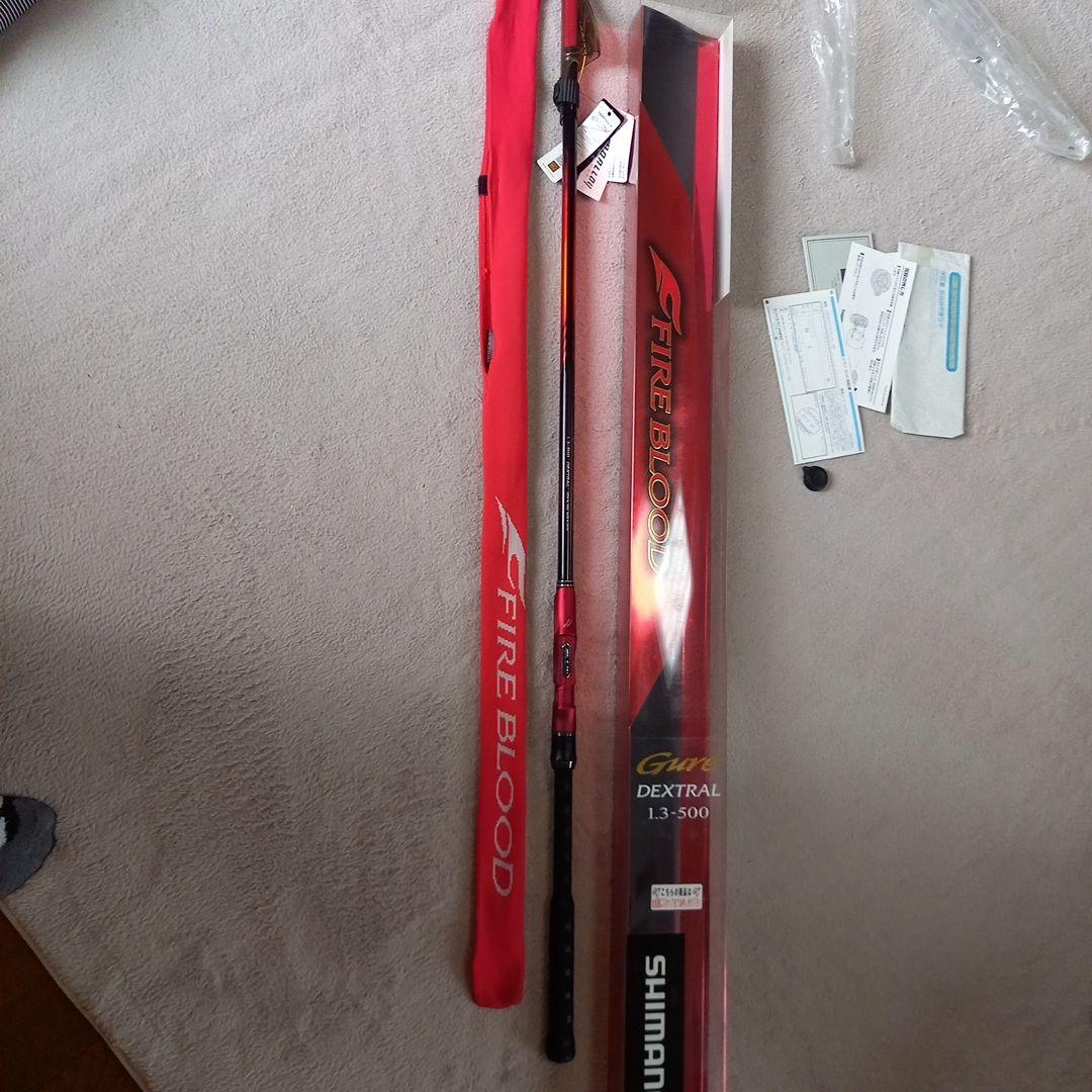 FIRE BLOOD 磯竿 デクストラル1.3-500ブラック・レッド