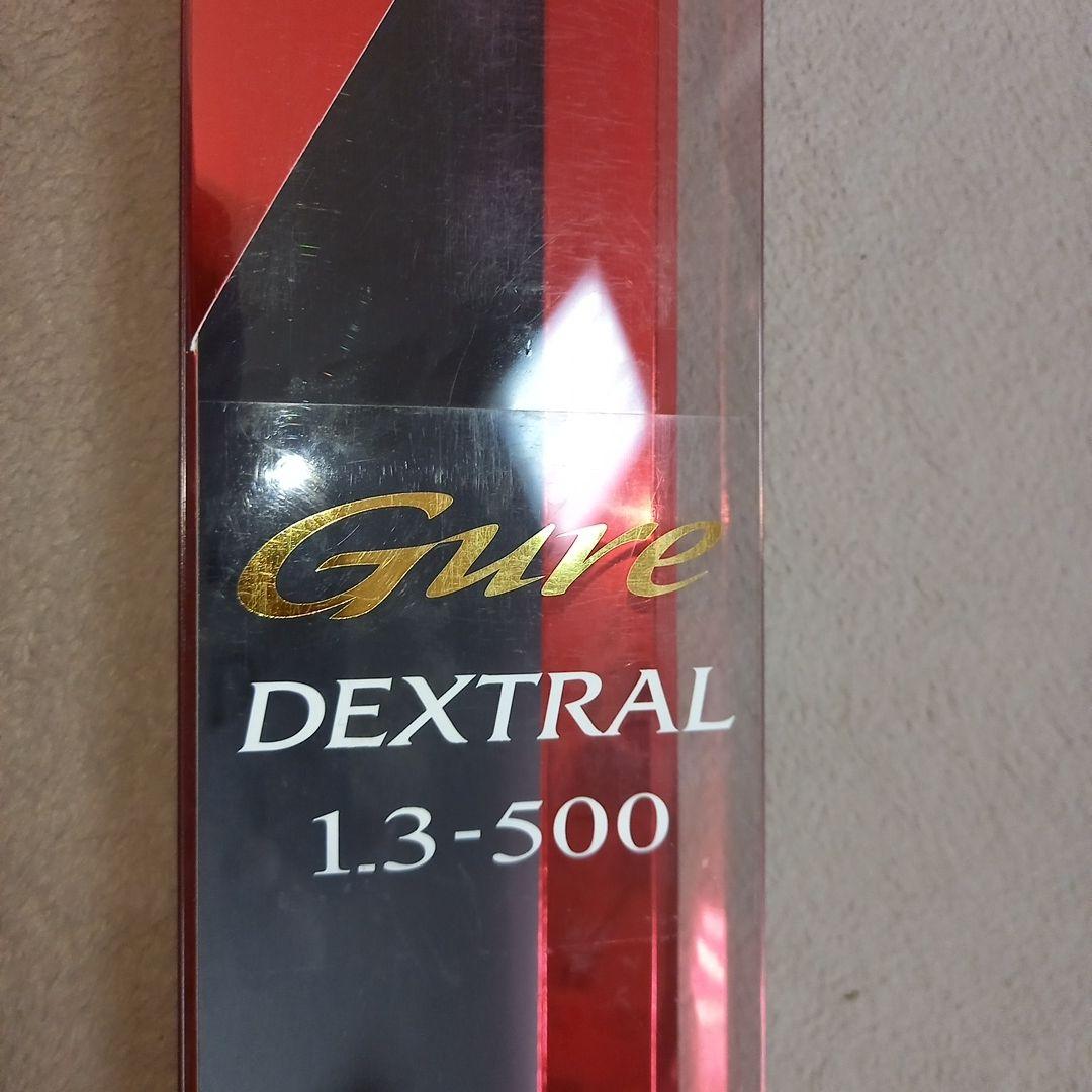 FIRE BLOOD 磯竿 デクストラル1.3-500ブラック・レッド