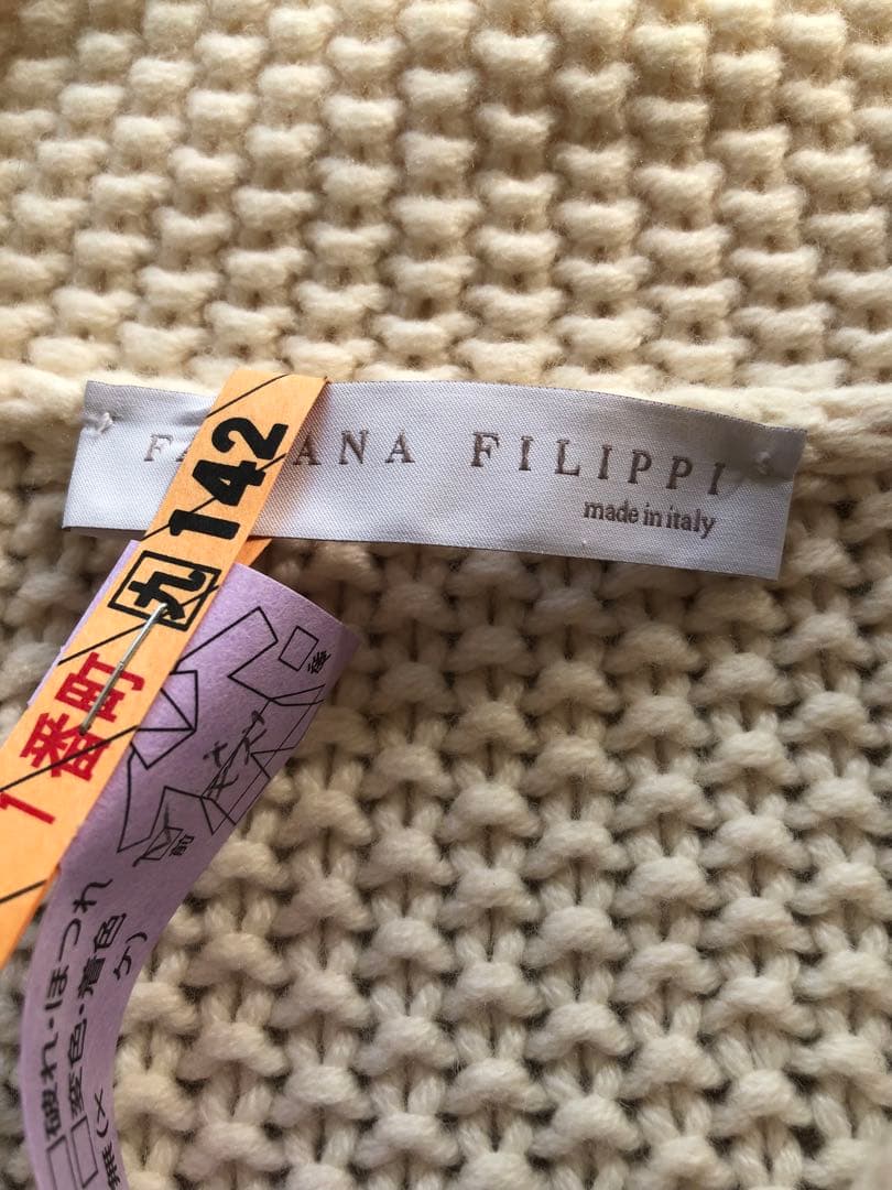 美品　FABIANA FILIPPI アイボリー ニットジャケット 40/XS