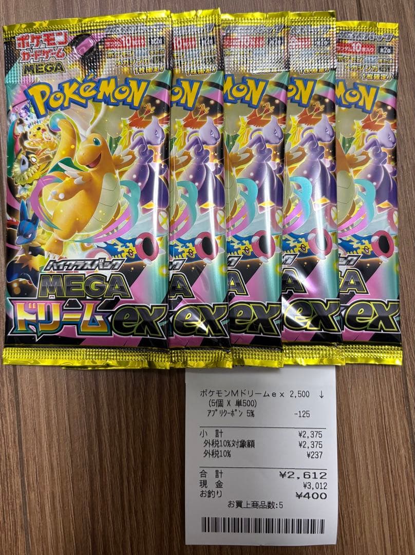 ポケセン購入　ハイクラスパック未開封シュリンク有りBOX 3種＋5パック