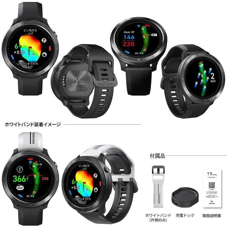 新品voice caddie ≪ ボイスキャディ T11 PRO ≫ BLACK