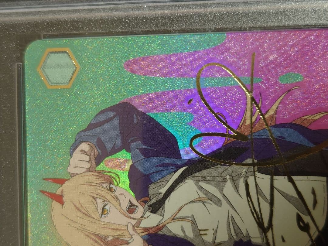 デビルハンター パワー SSP 箔押しサイン　ヴァイスS96-T02 PSA10