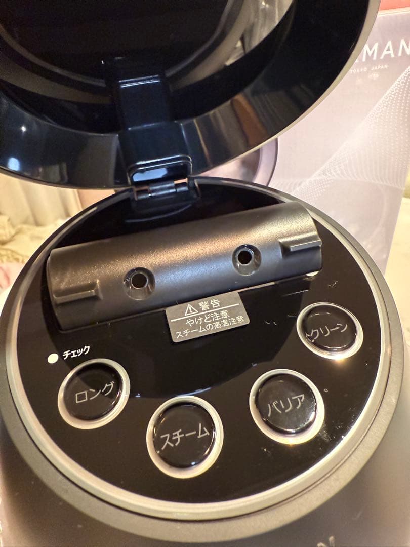 ヤーマン 毛穴ケア スチーマー ブライトクリーン ブラック IS98B