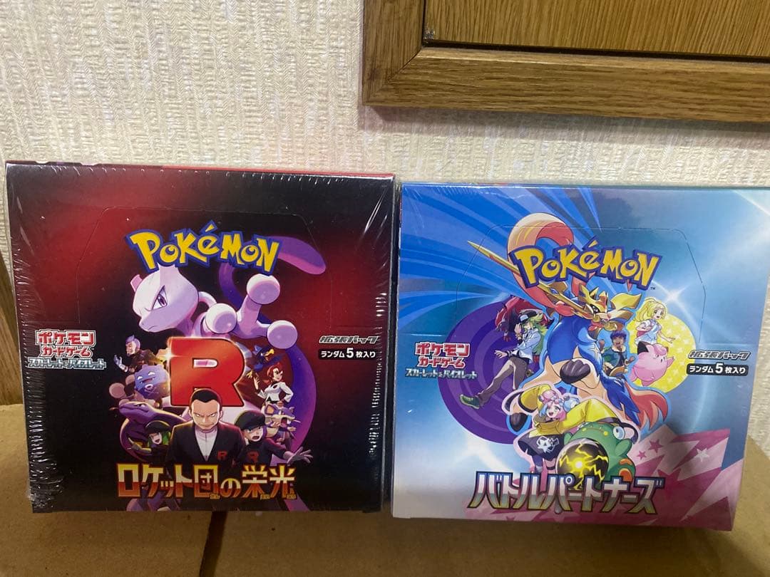 ポケモンカードゲーム バトルパートナーズ　ロケット団の栄光　シュリンク付き