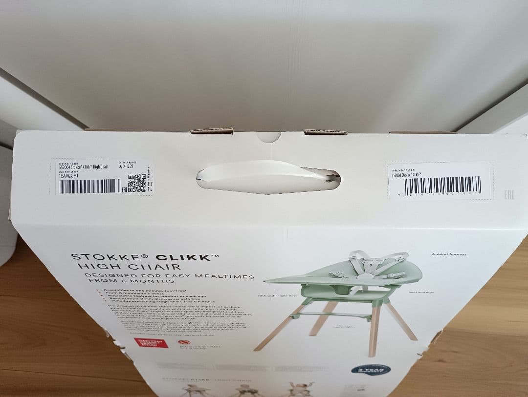 ☆はなさん専用☆STOKKE CLIKK ハイチェア 白