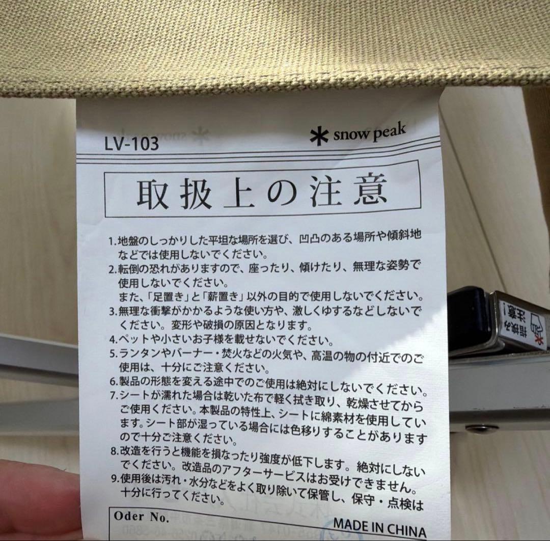 【廃盤品】 peak オットマン ベージュアウトドアチェア